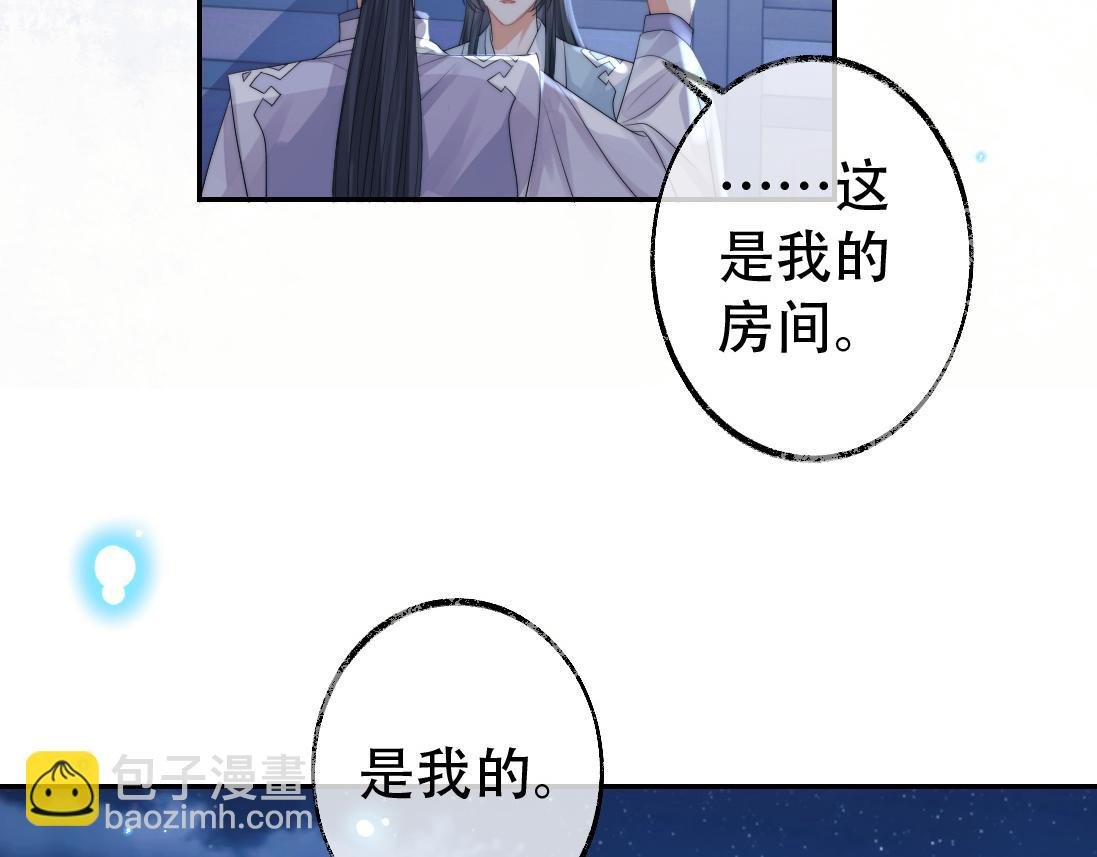 第18话 借酒撒醋