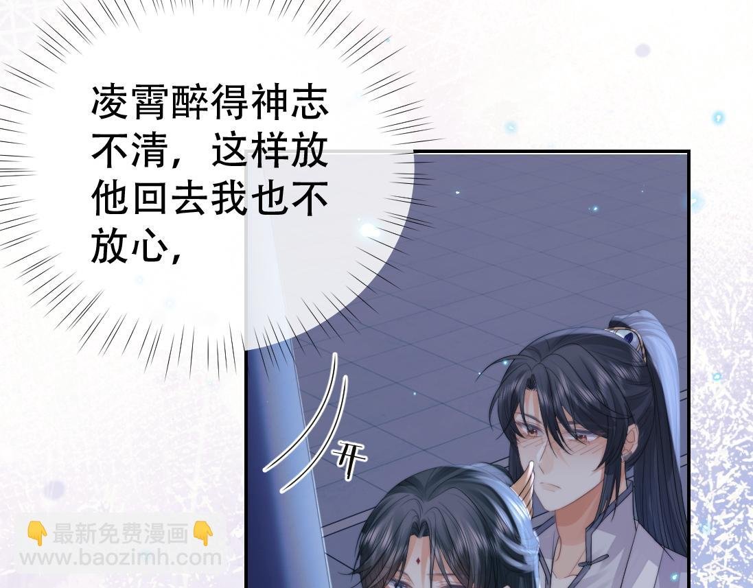 第18话 借酒撒醋