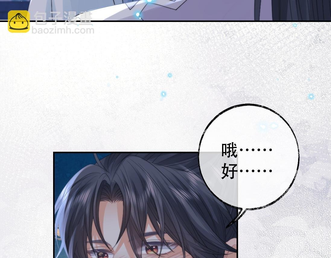 第18话 借酒撒醋