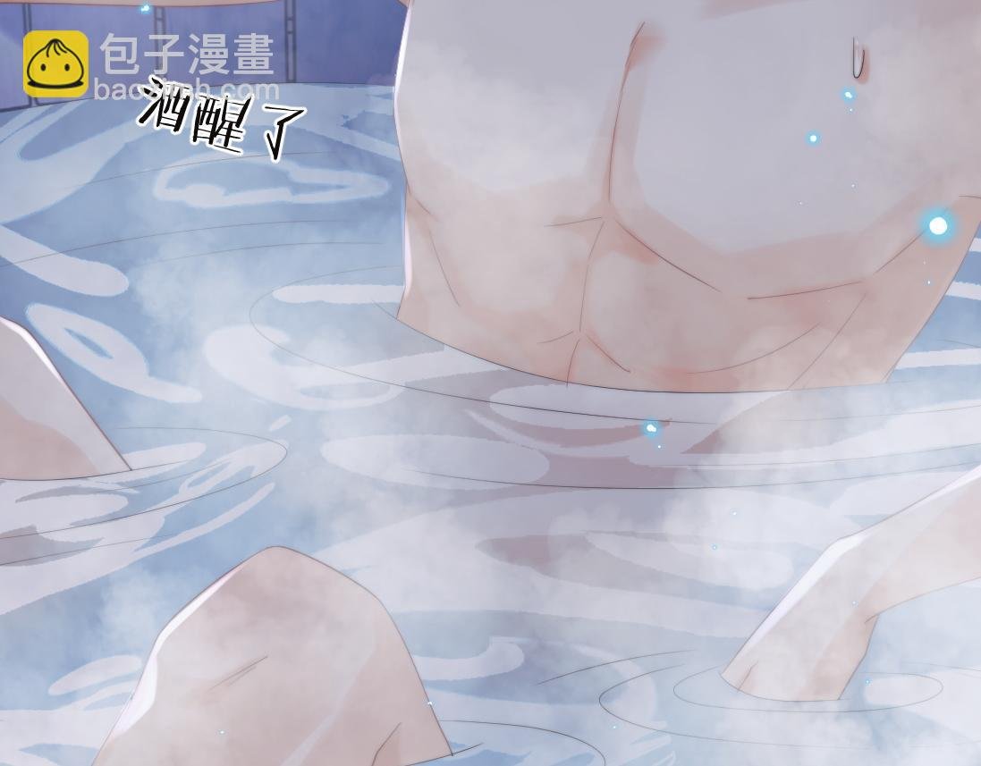 第18话 借酒撒醋