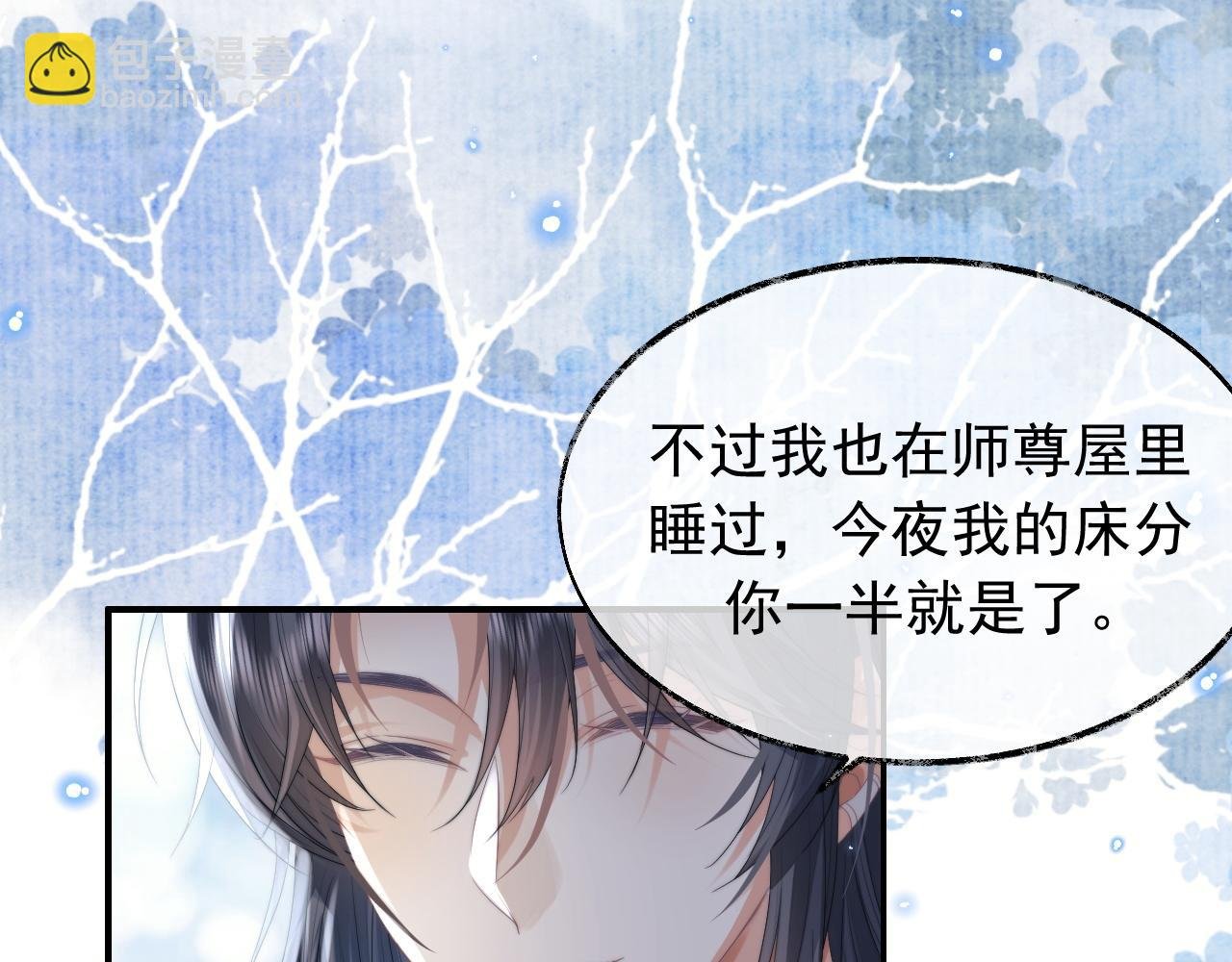第19话 彻夜难眠