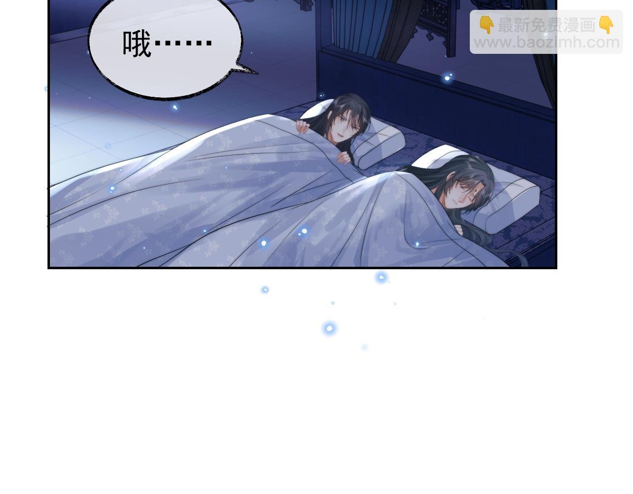 第19话 彻夜难眠
