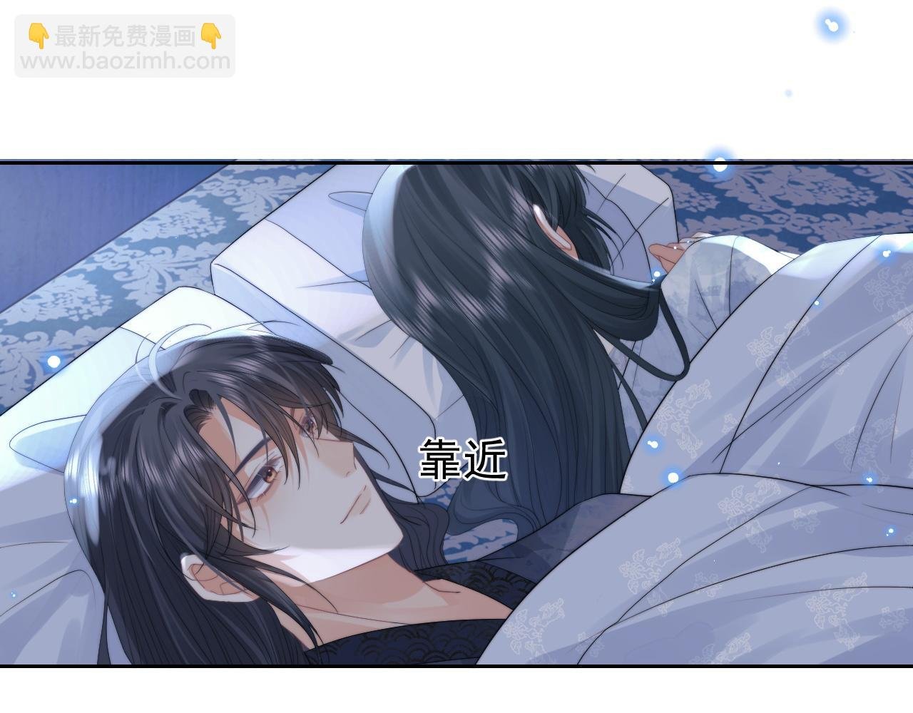 第19话 彻夜难眠