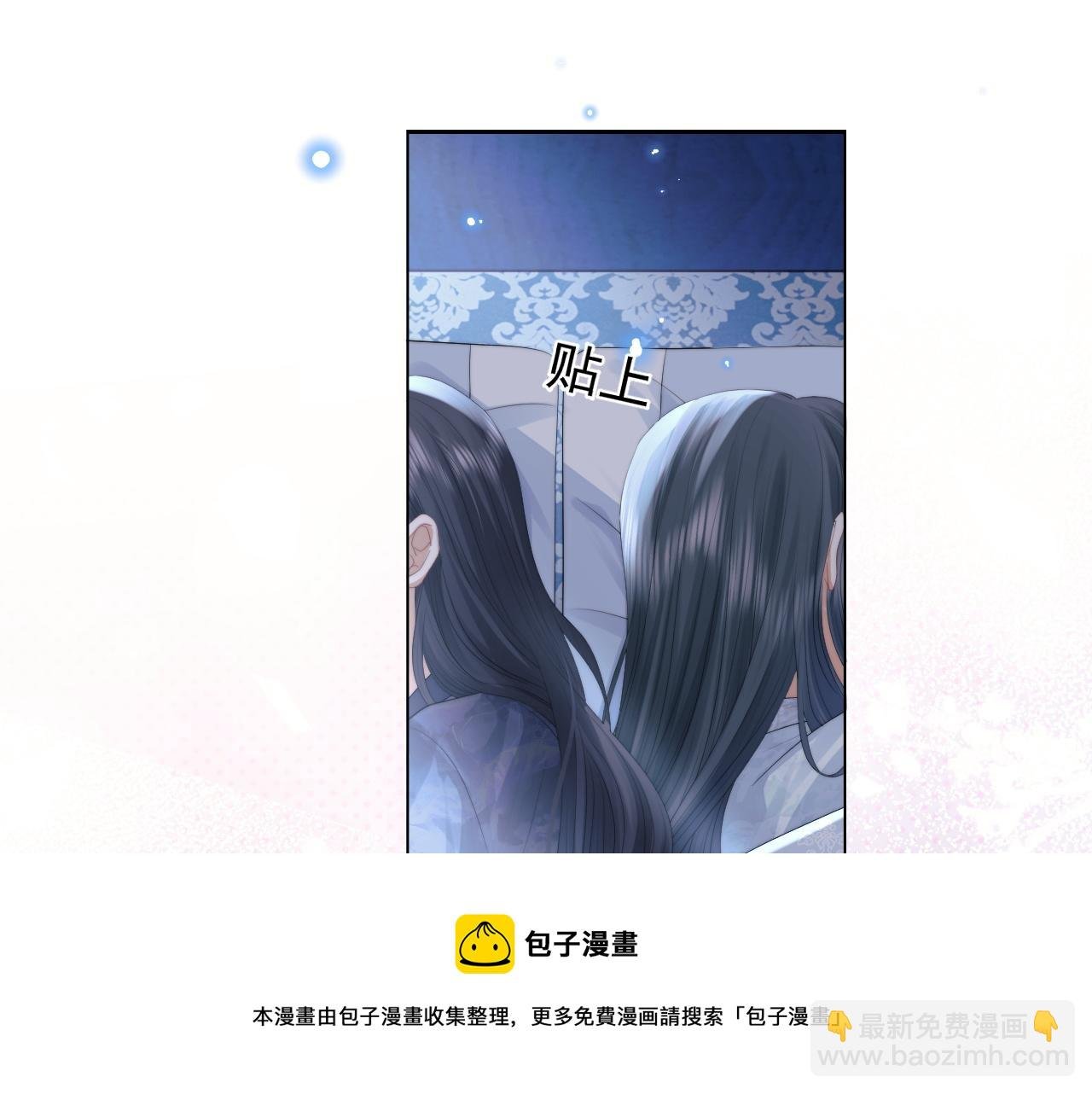 第19话 彻夜难眠
