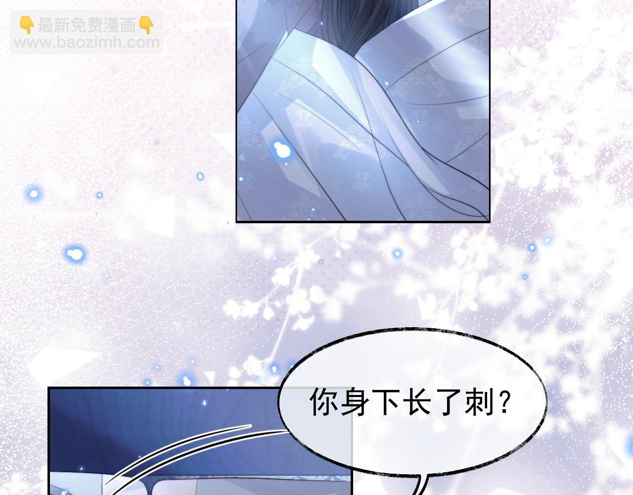 第19话 彻夜难眠