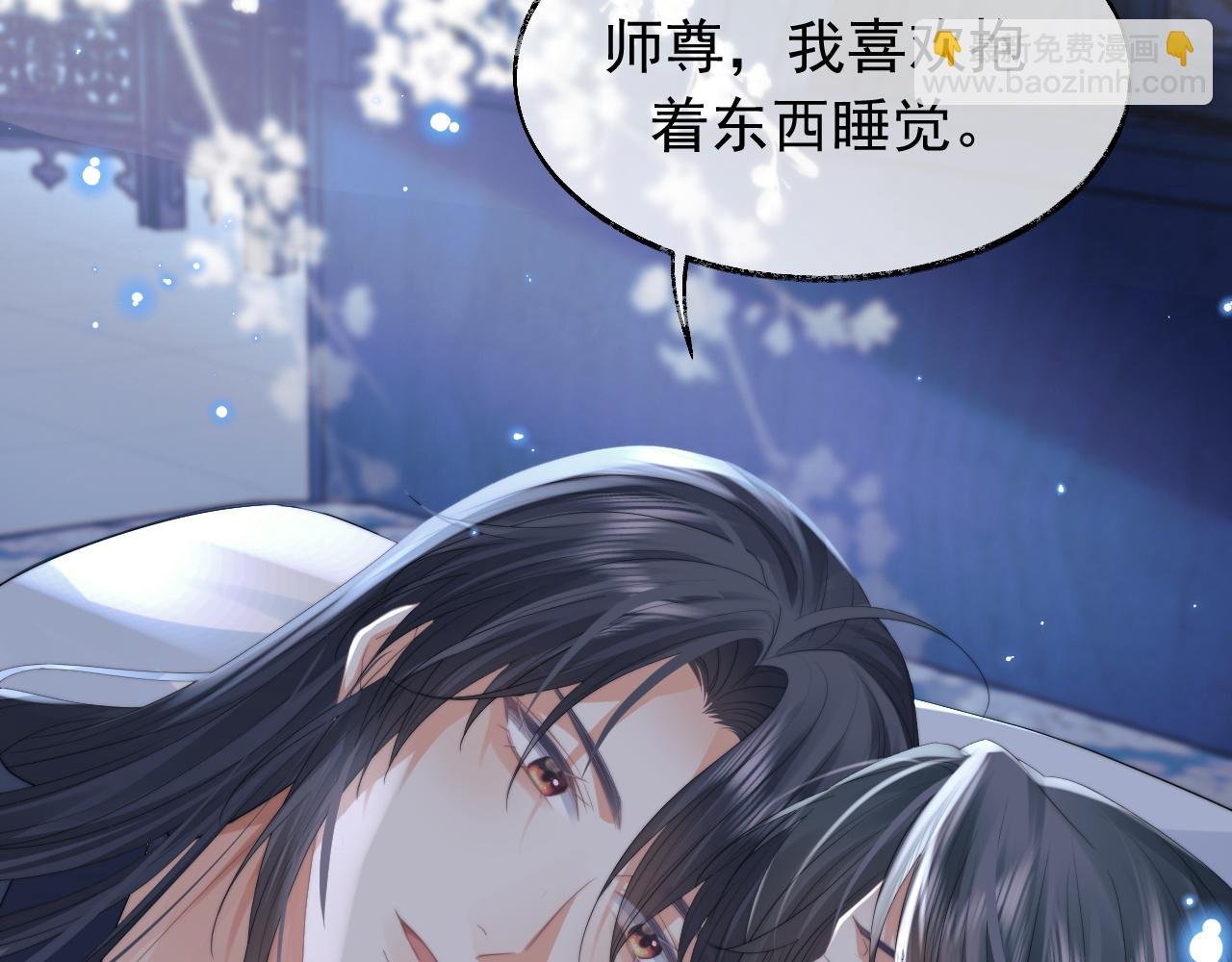 第19话 彻夜难眠