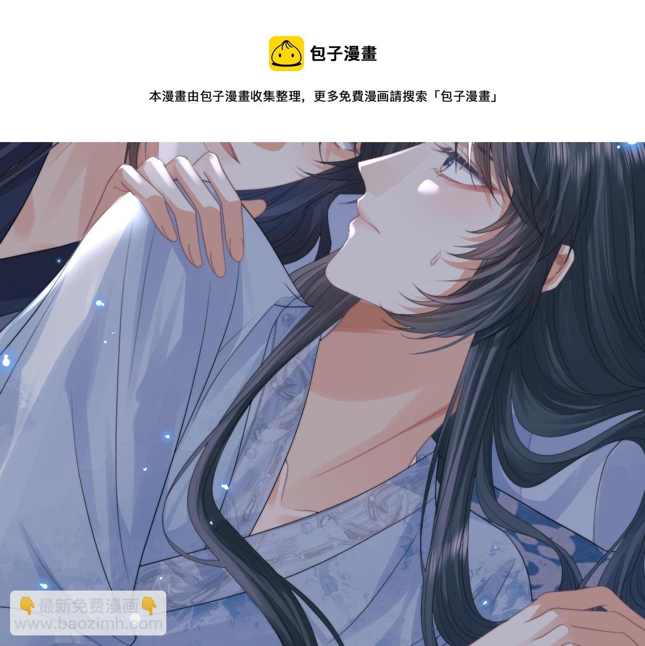 第19话 彻夜难眠