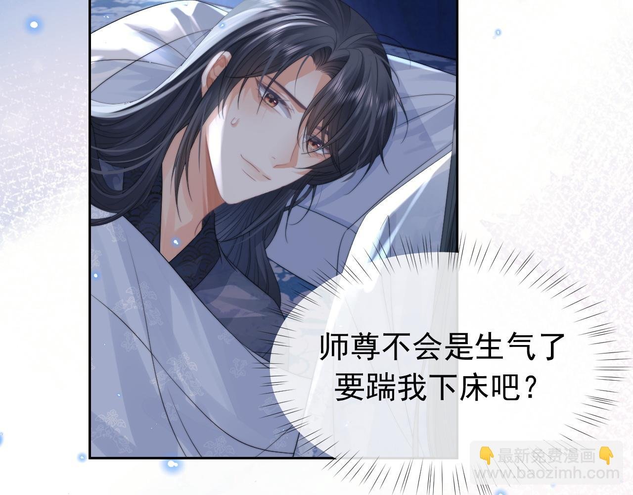 第19话 彻夜难眠