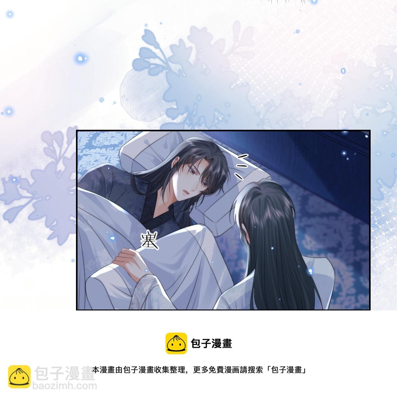 第19话 彻夜难眠