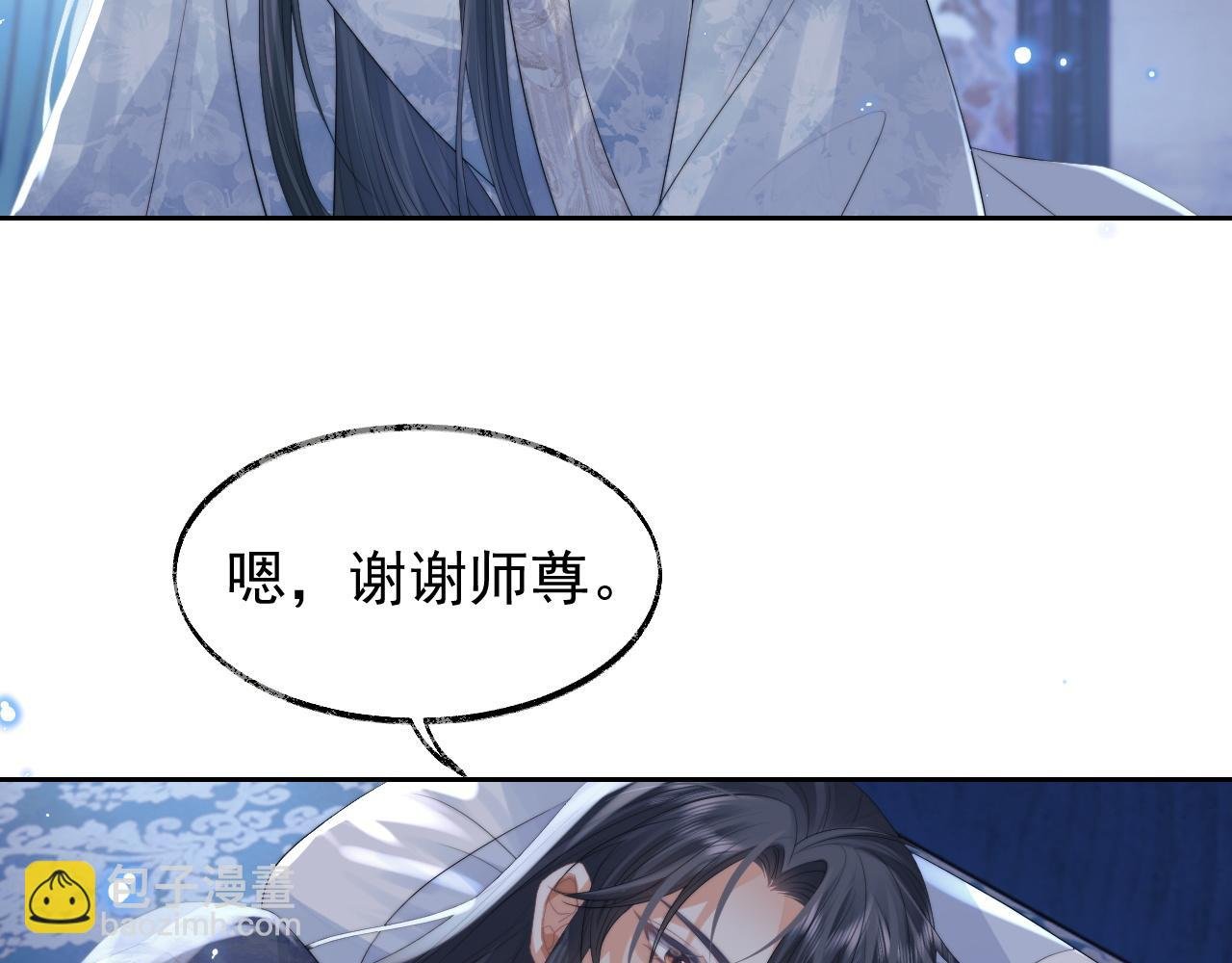 第19话 彻夜难眠