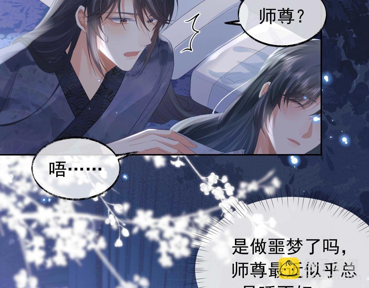 第19话 彻夜难眠
