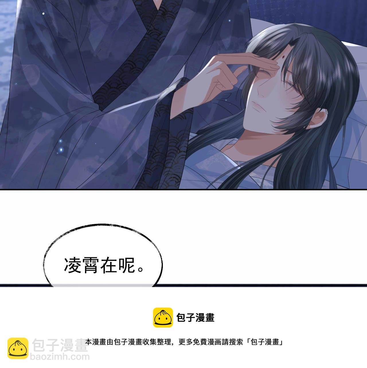 第19话 彻夜难眠