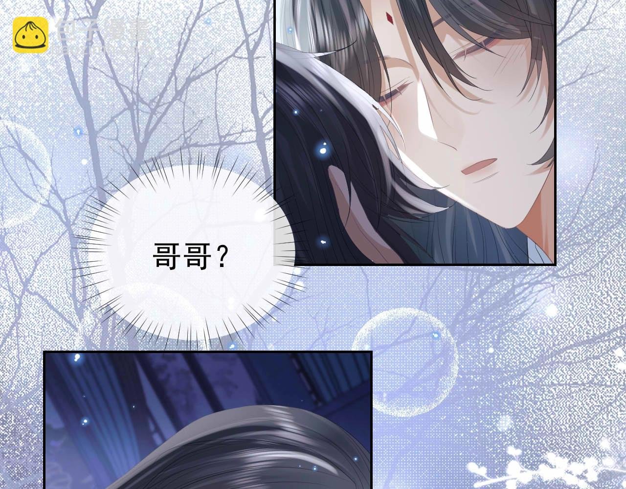第19话 彻夜难眠