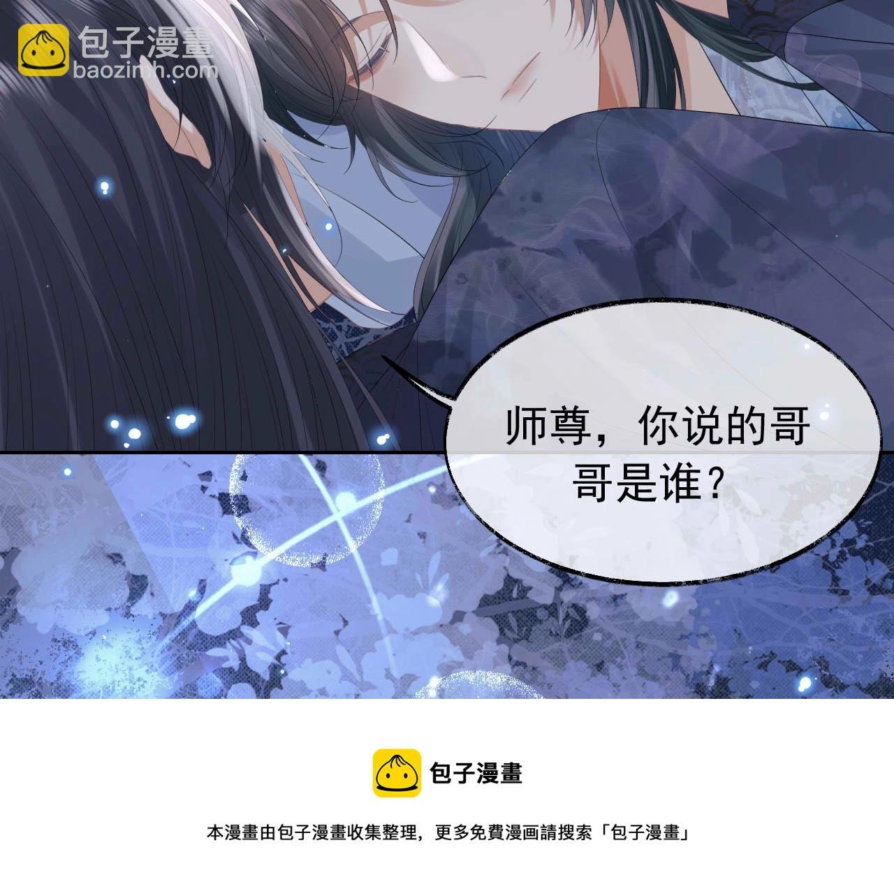 第19话 彻夜难眠