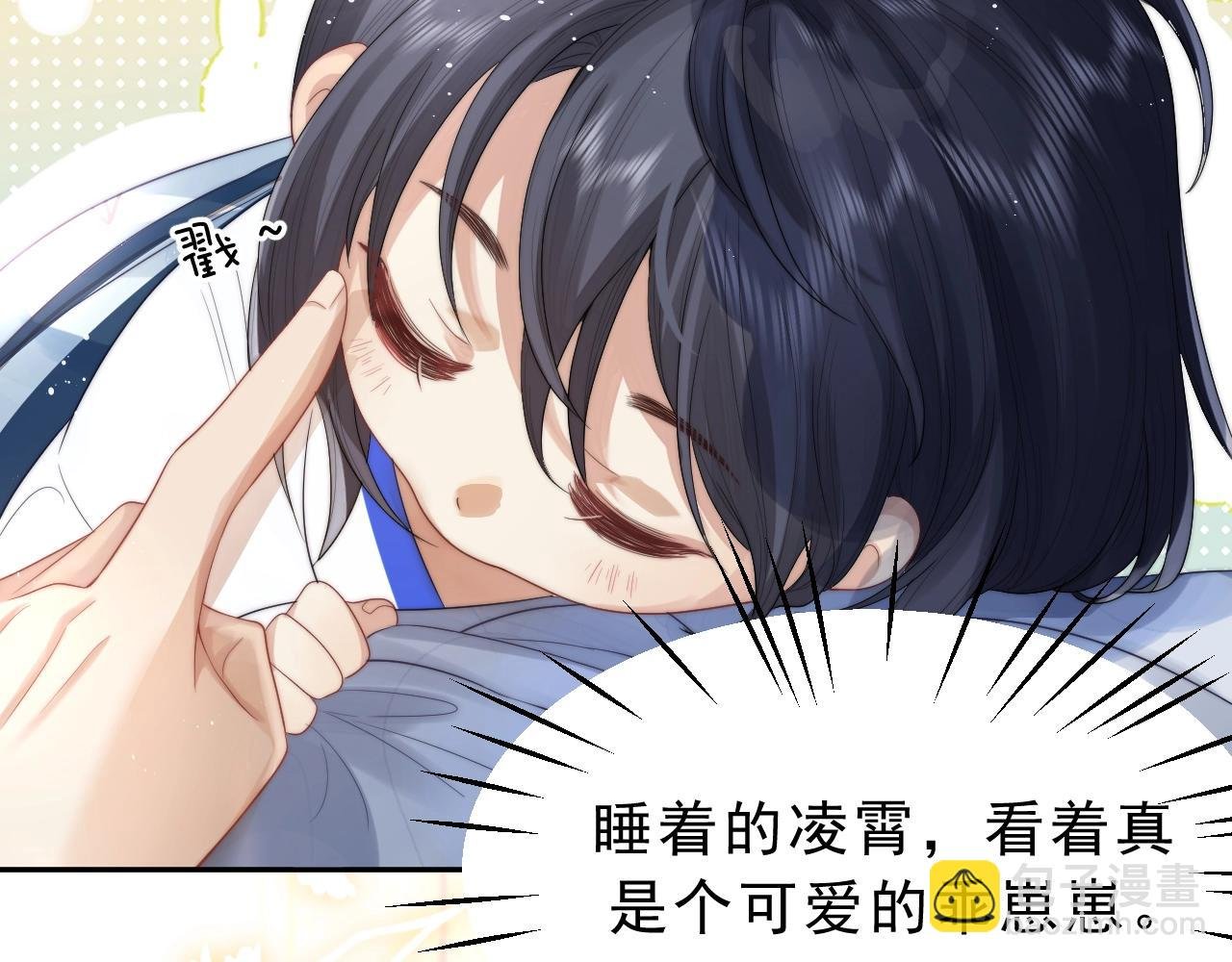第2话 崽崽很磨人