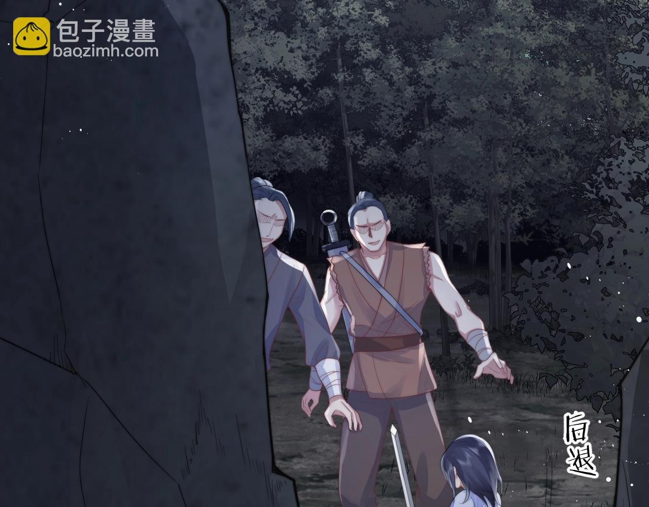 第2话 崽崽很磨人