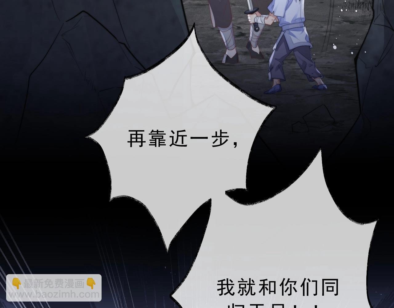 第2话 崽崽很磨人