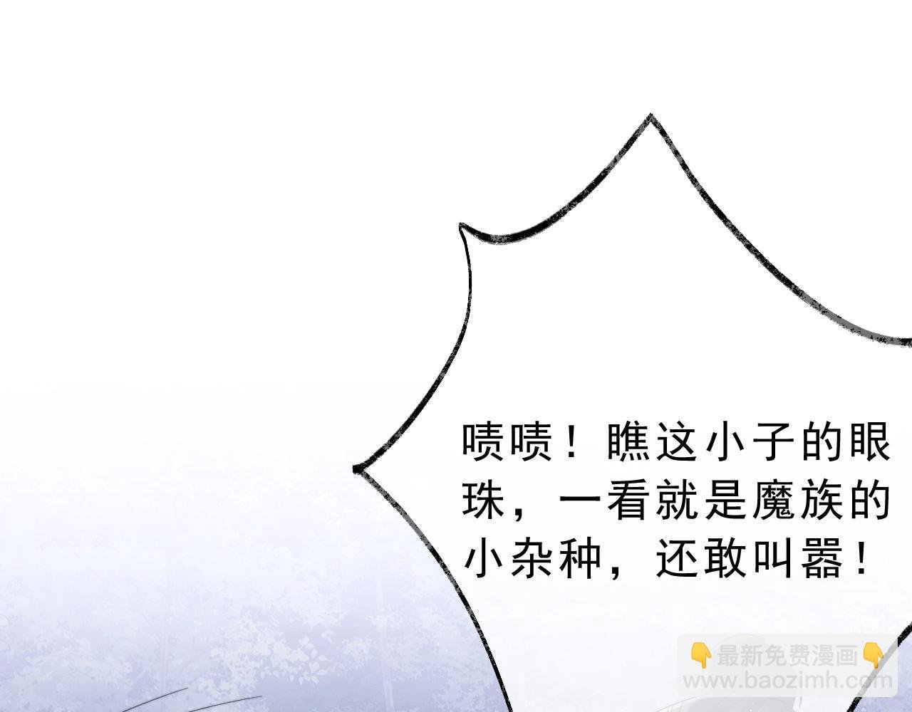 第2话 崽崽很磨人