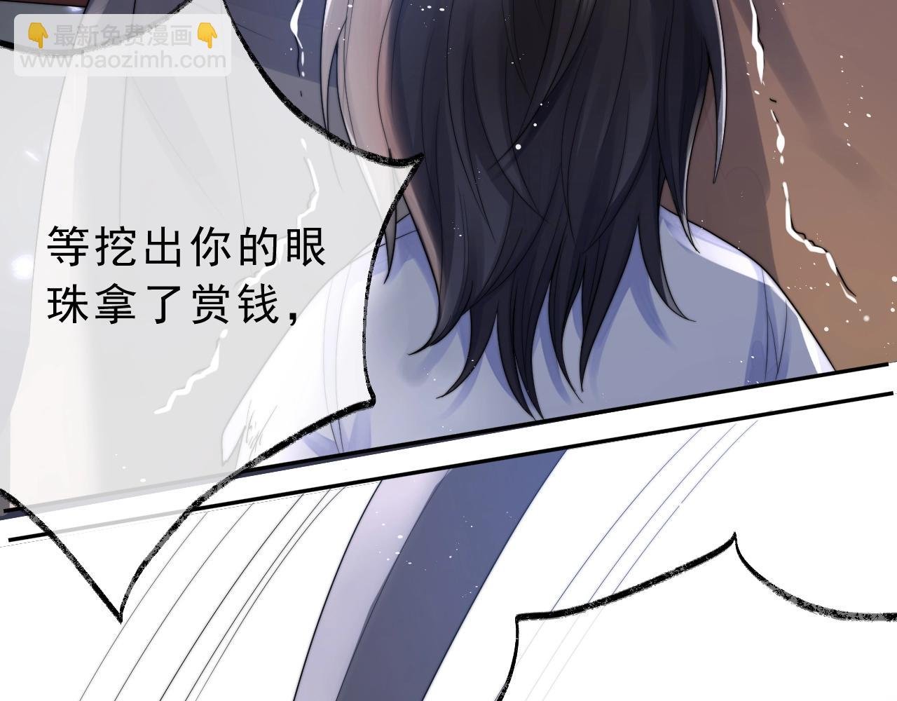 第2话 崽崽很磨人