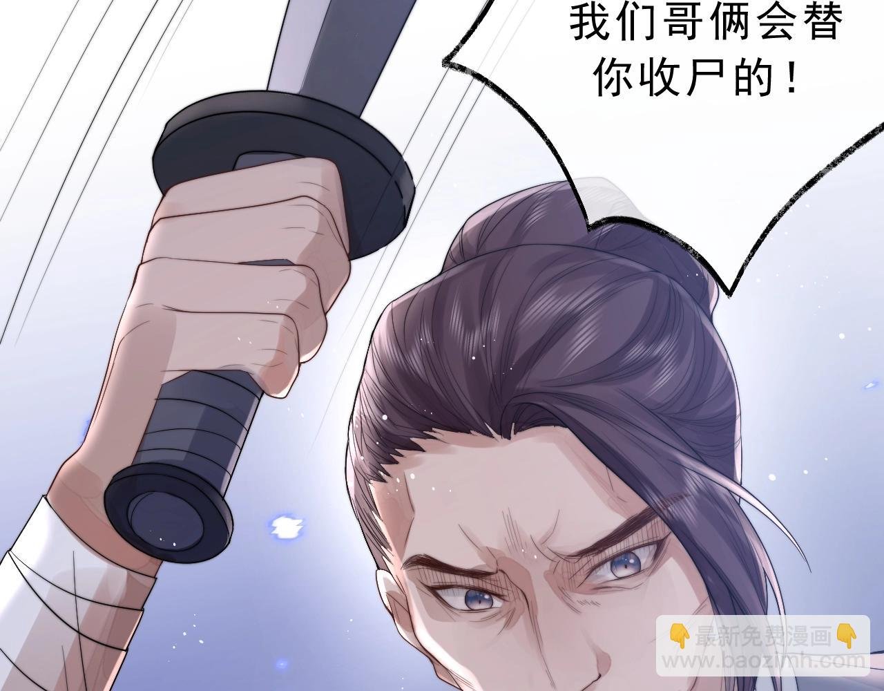 第2话 崽崽很磨人