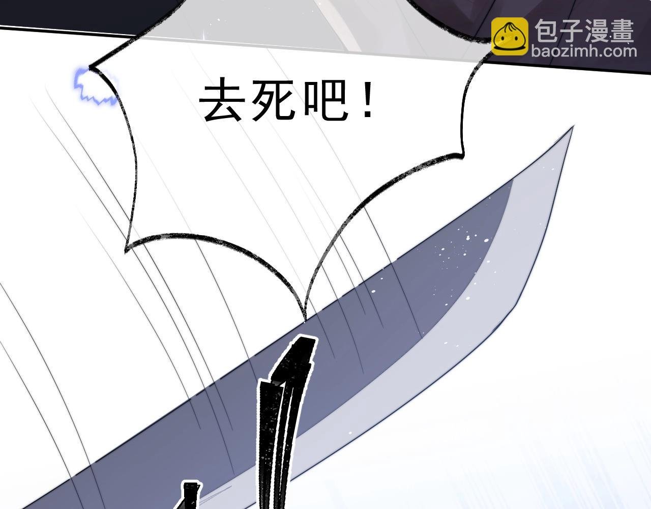 第2话 崽崽很磨人