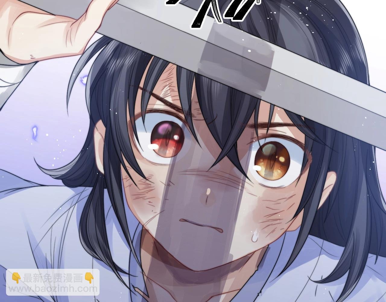 第2话 崽崽很磨人