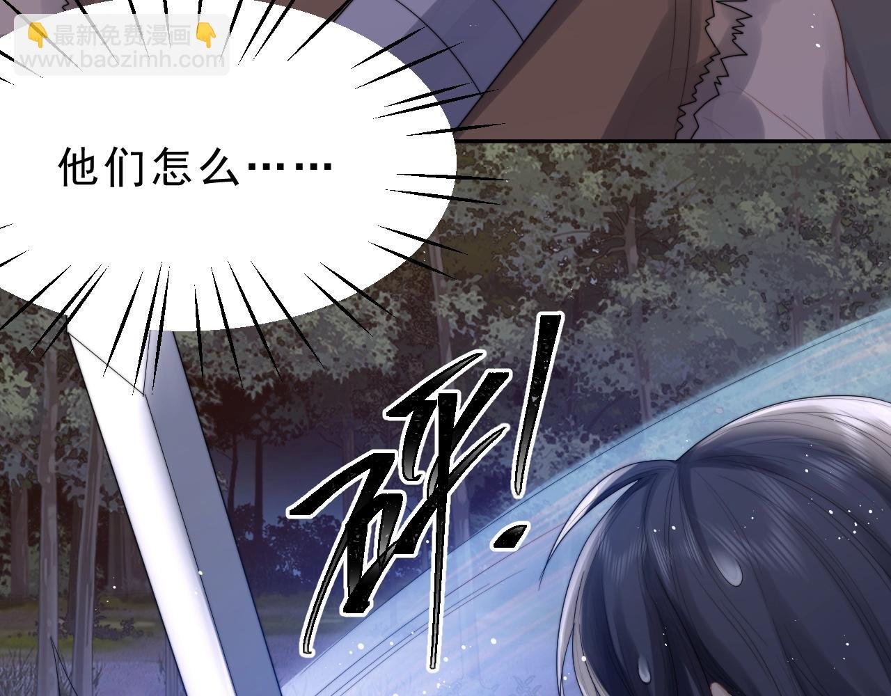 第2话 崽崽很磨人