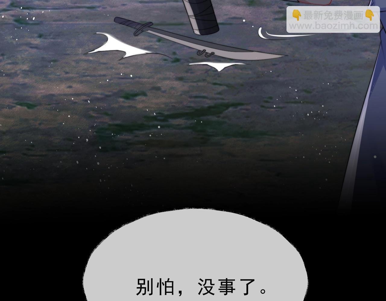 第2话 崽崽很磨人