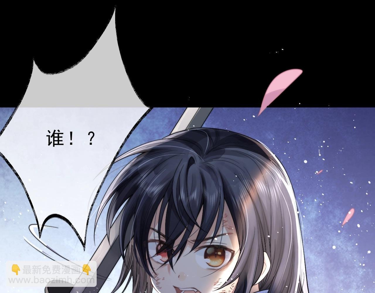 第2话 崽崽很磨人