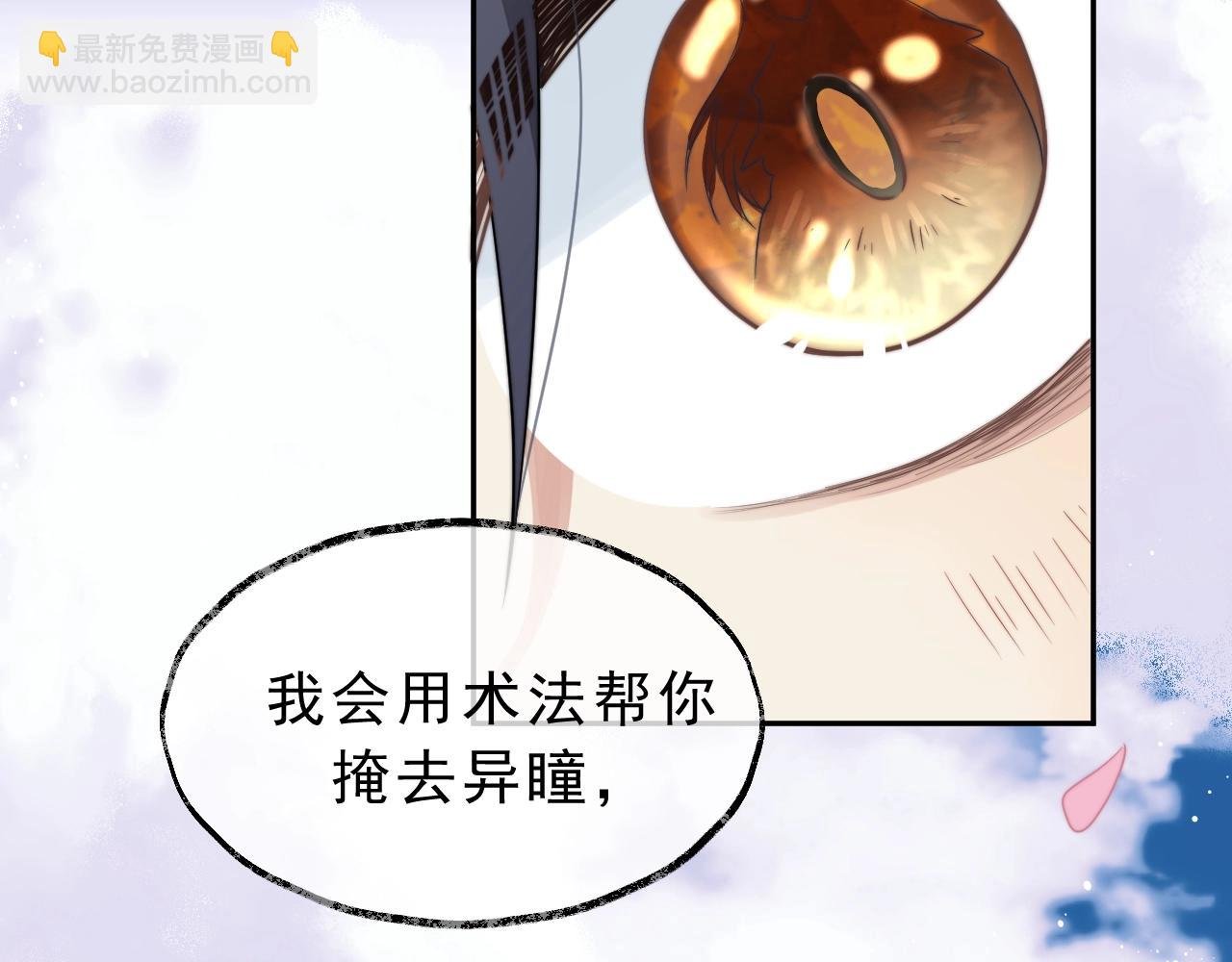 第2话 崽崽很磨人