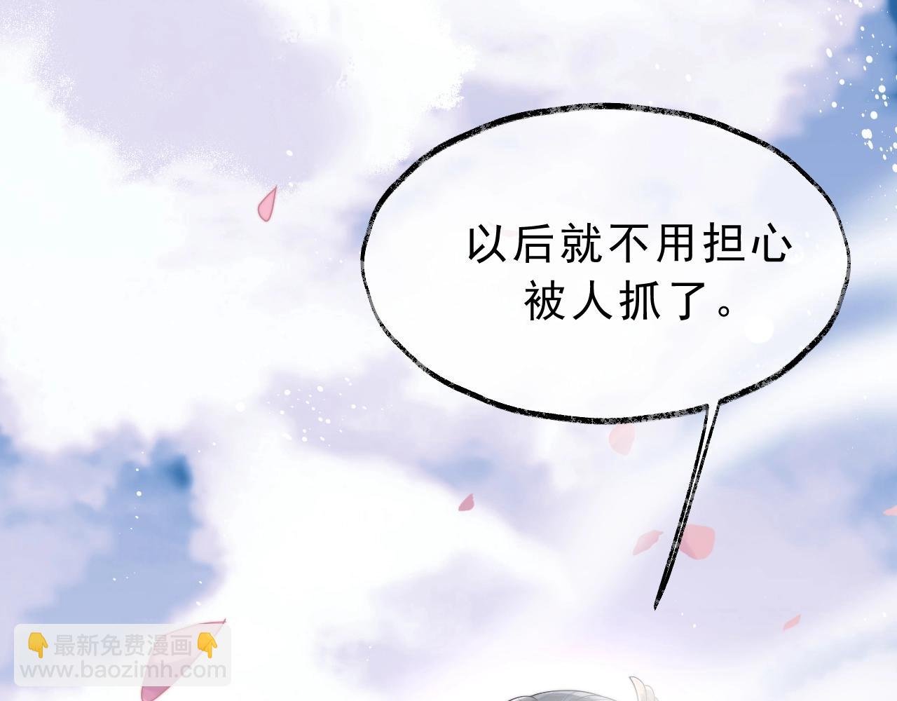 第2话 崽崽很磨人