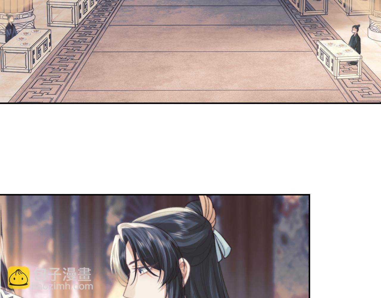 第20话 谁都不能打师尊的主意