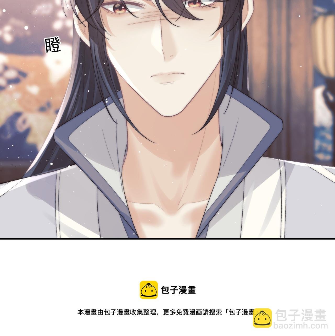 第20话 谁都不能打师尊的主意