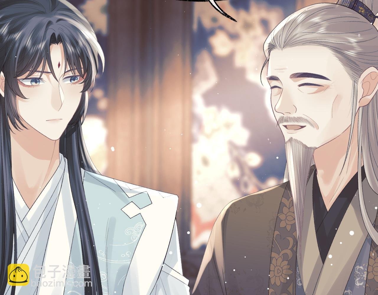 第20话 谁都不能打师尊的主意