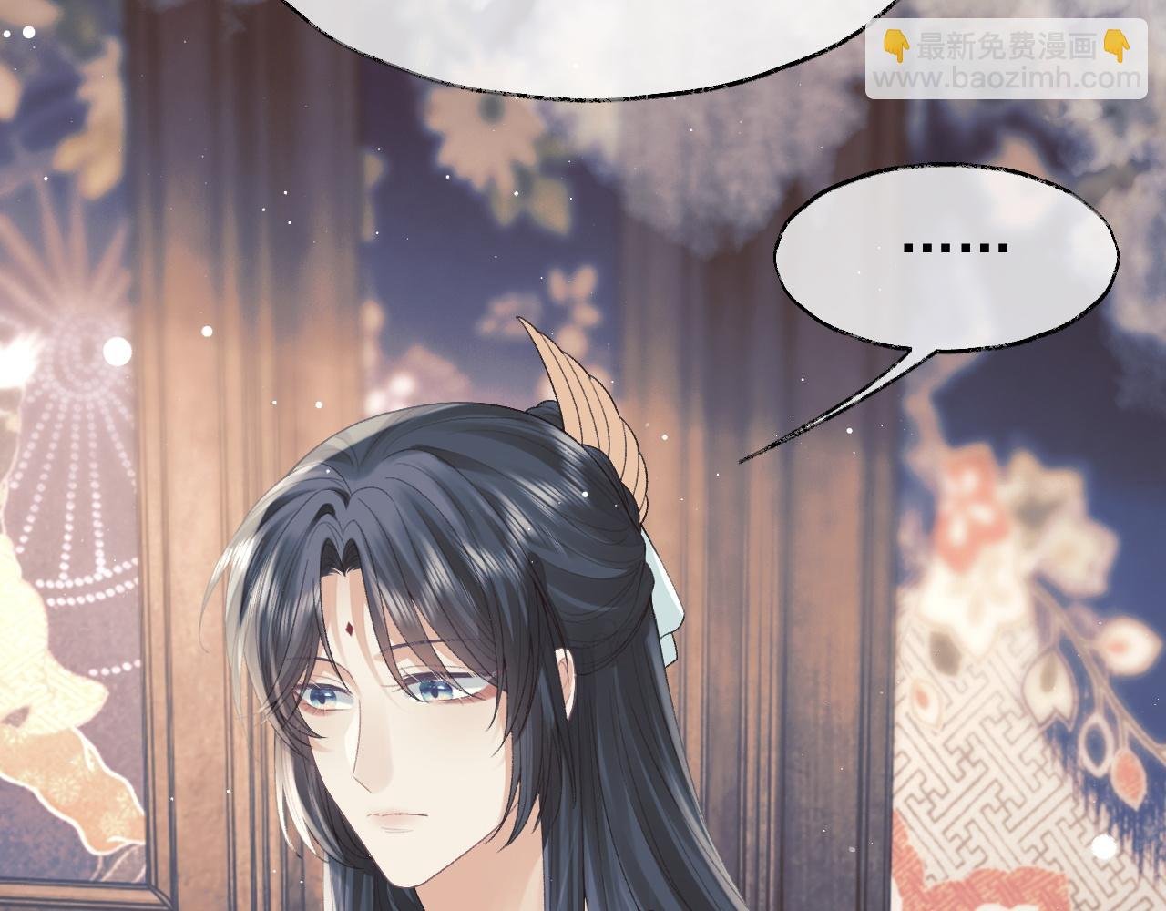 第20话 谁都不能打师尊的主意