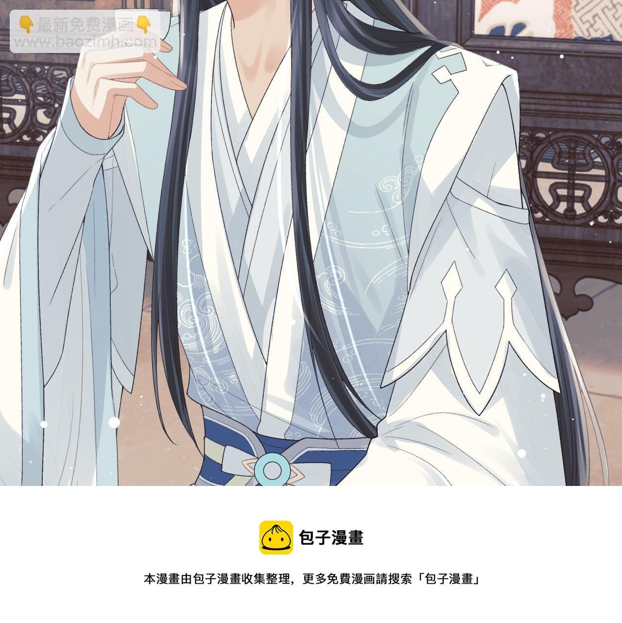 第20话 谁都不能打师尊的主意
