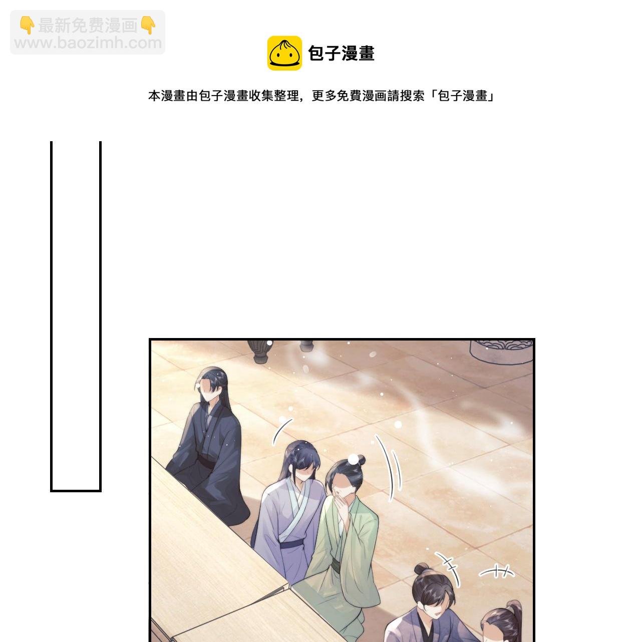 第21话 杀了师尊？！