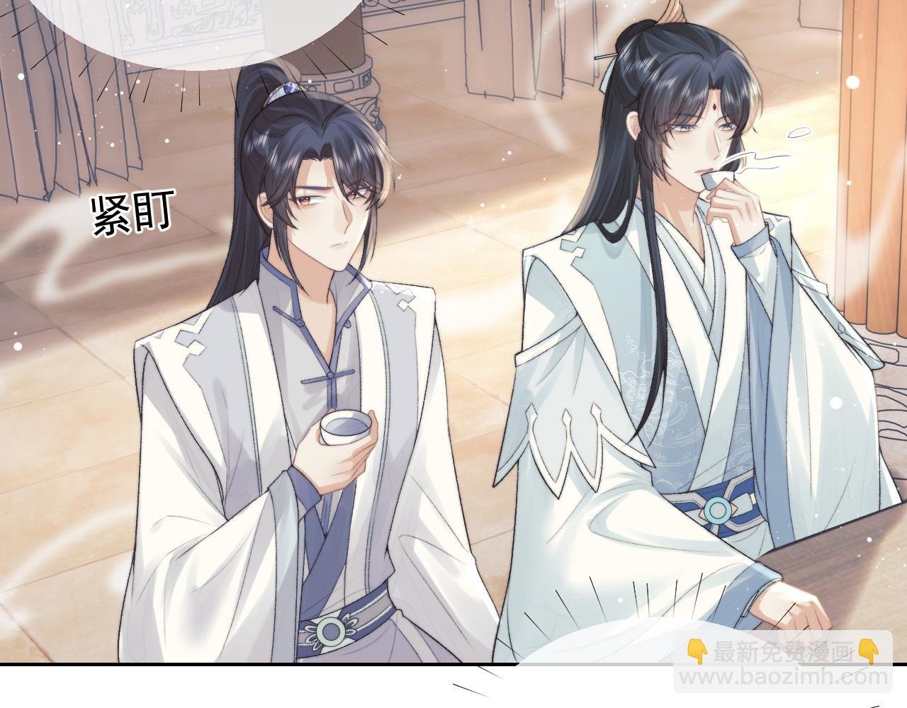 第21话 杀了师尊？！