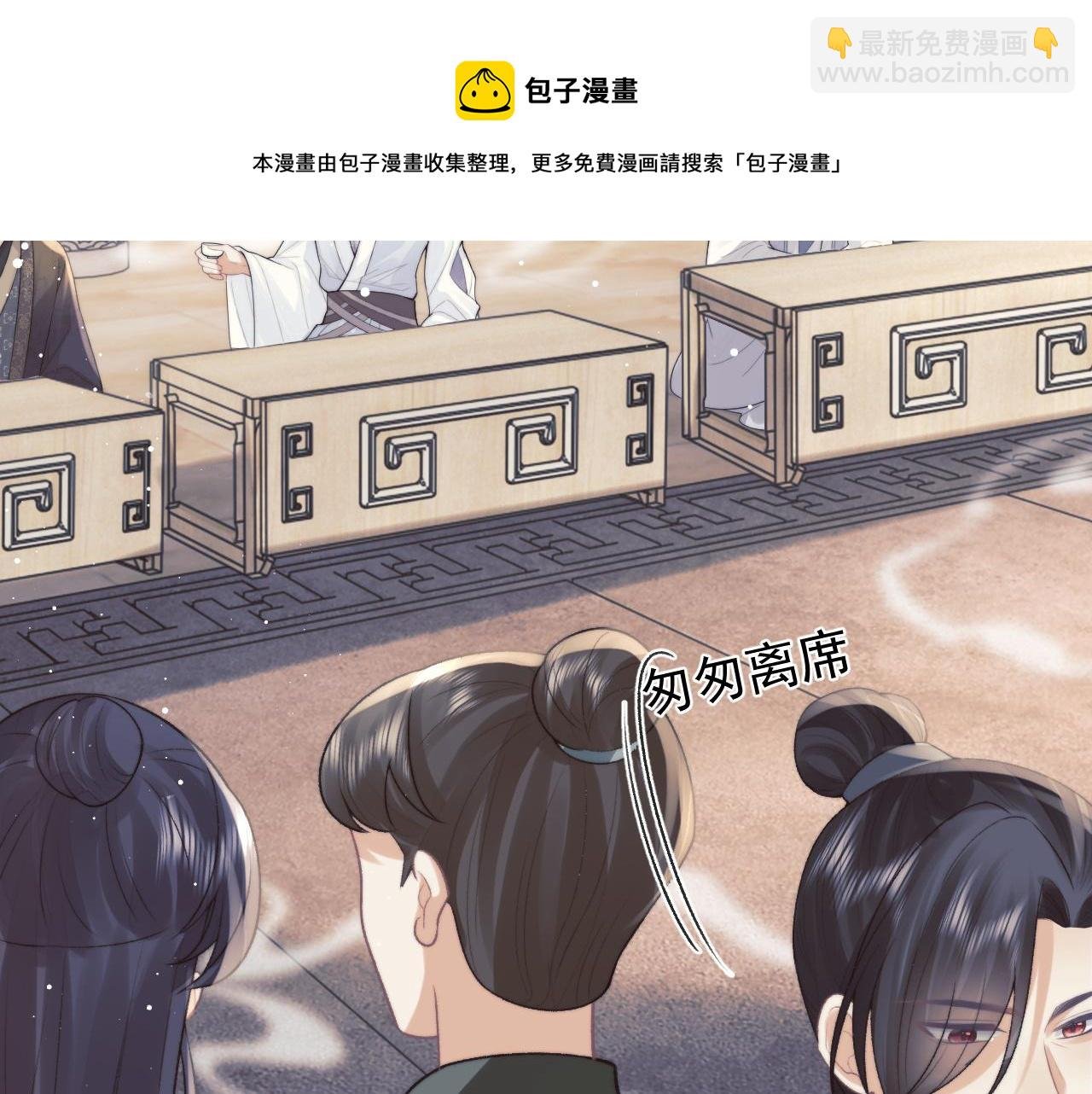 第21话 杀了师尊？！