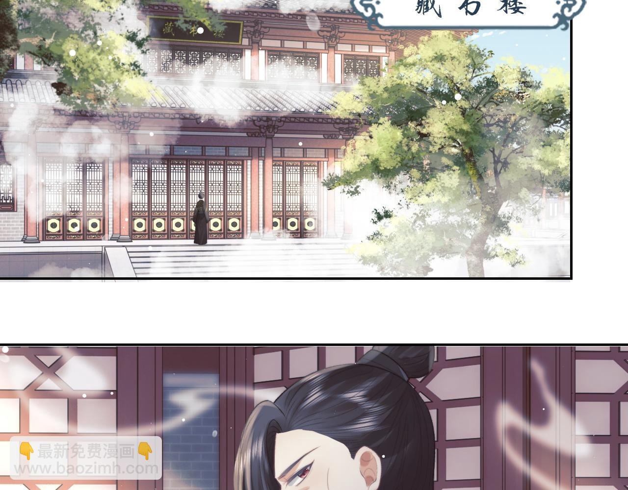 第21话 杀了师尊？！