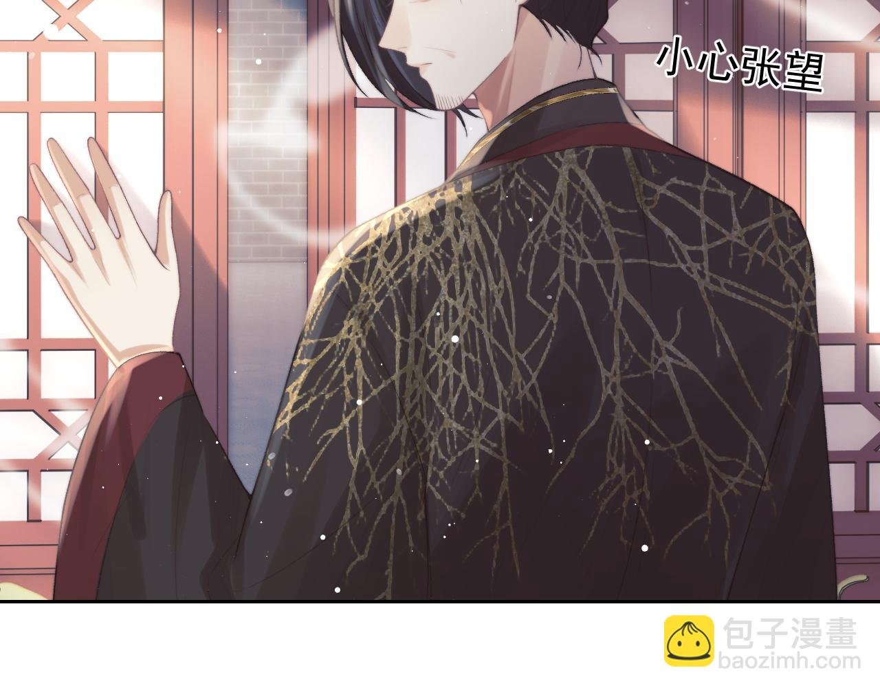 第21话 杀了师尊？！