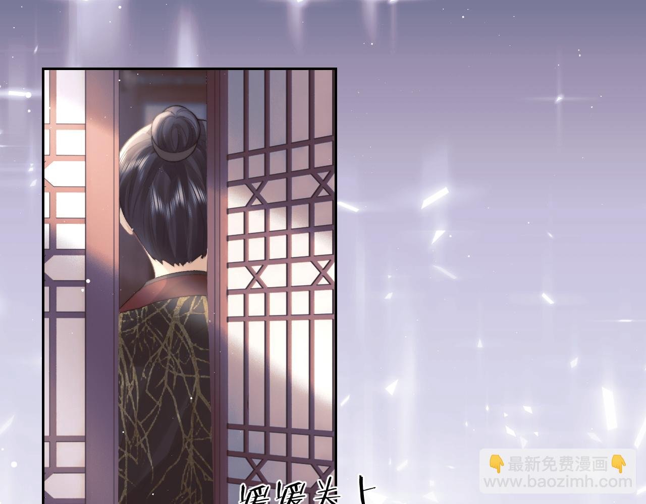 第21话 杀了师尊？！