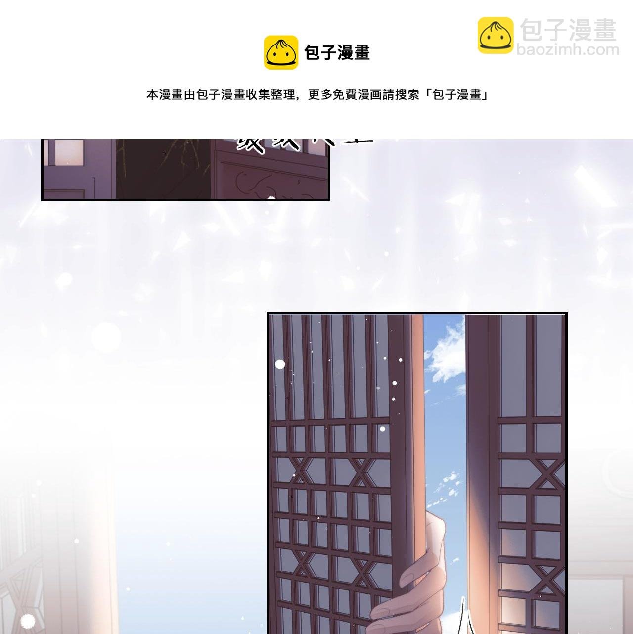 第21话 杀了师尊？！