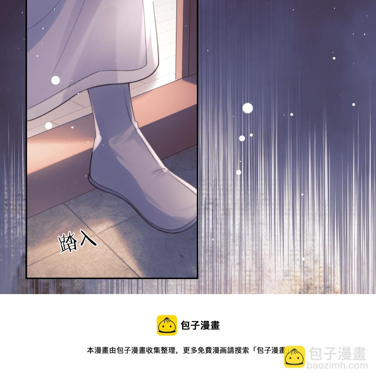 第21话 杀了师尊？！