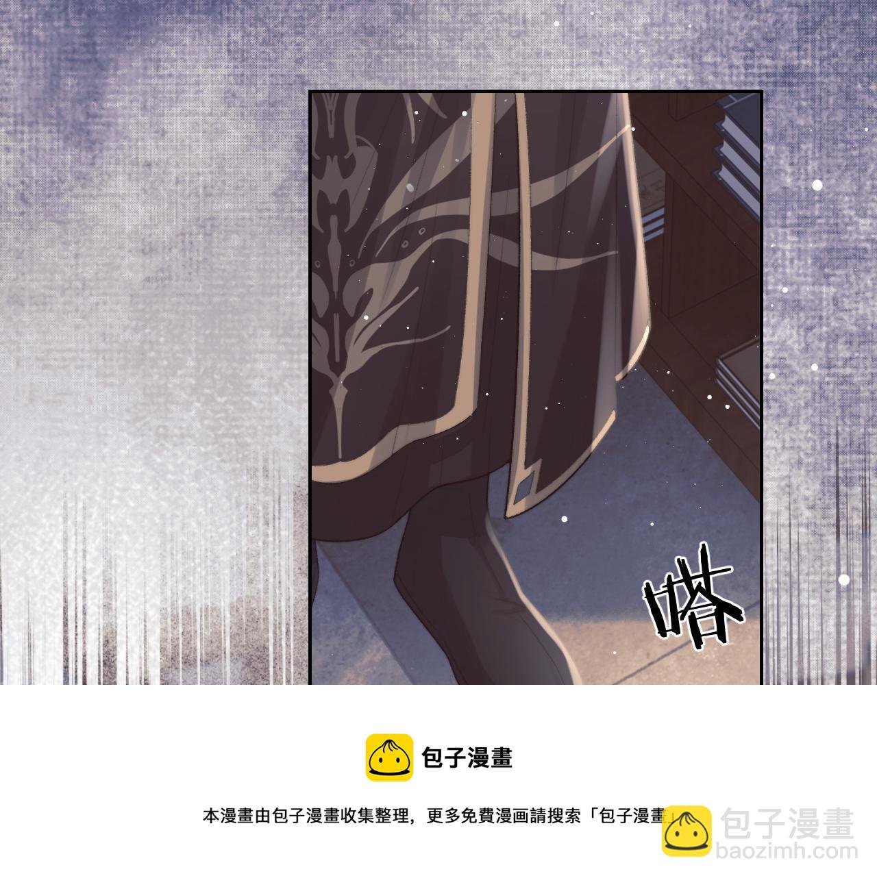 第21话 杀了师尊？！