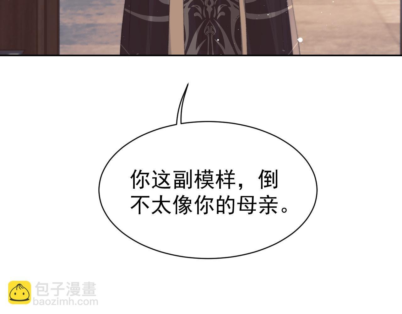 第21话 杀了师尊？！