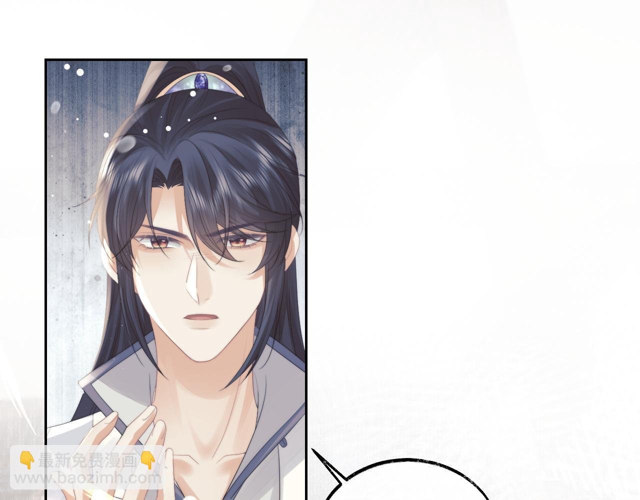 第21话 杀了师尊？！