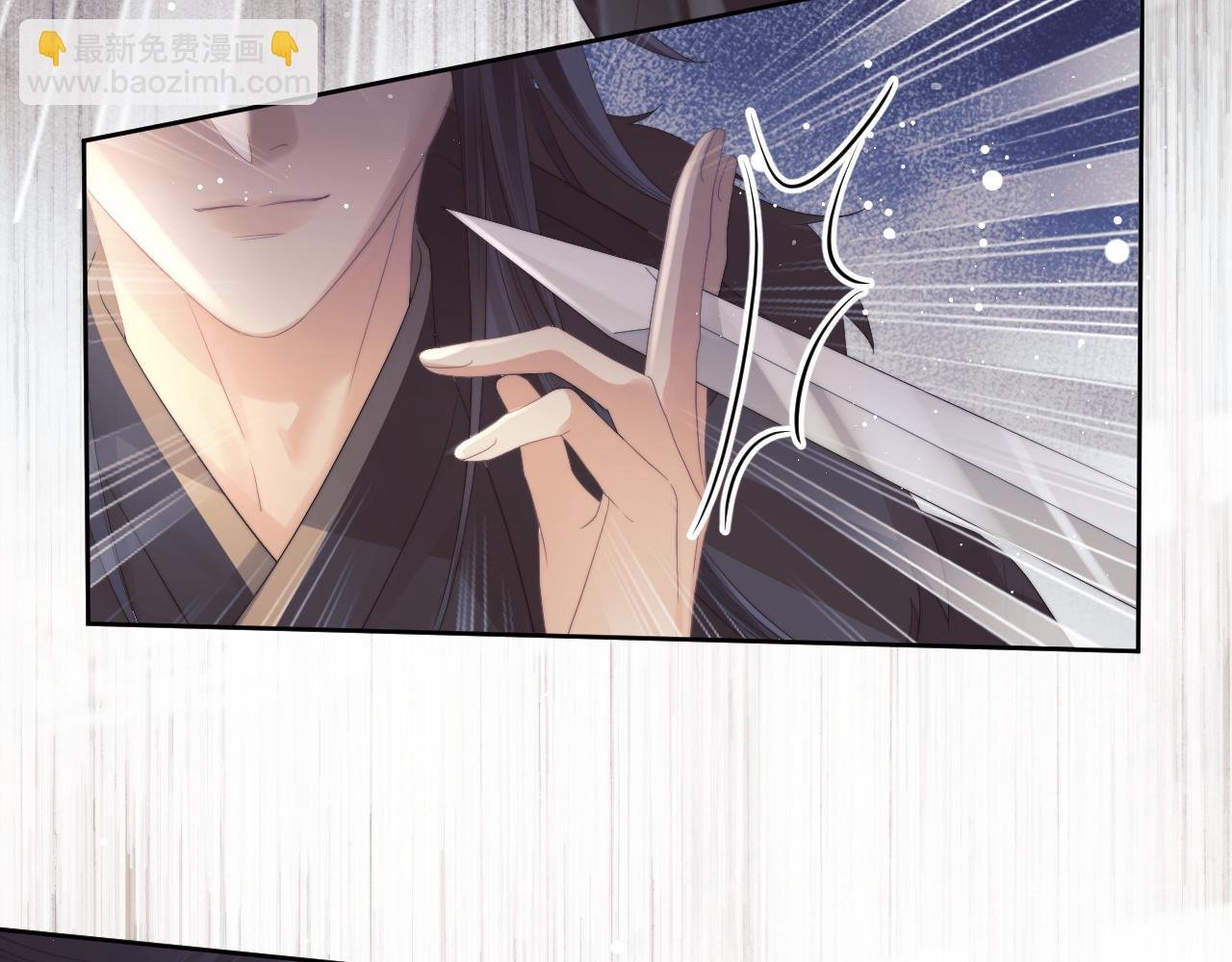第21话 杀了师尊？！