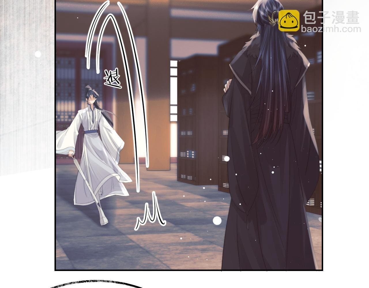 第21话 杀了师尊？！