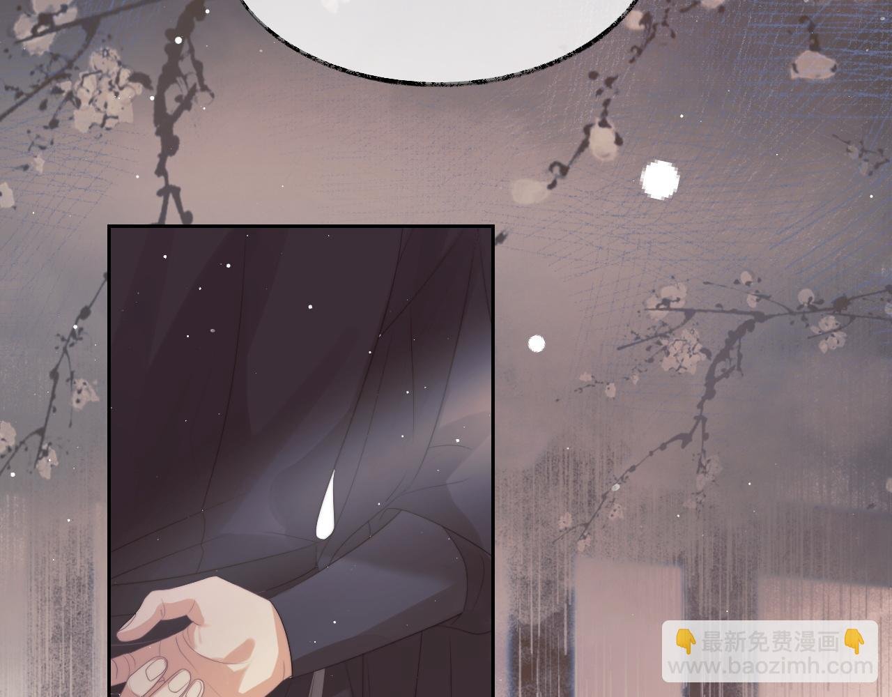 第21话 杀了师尊？！